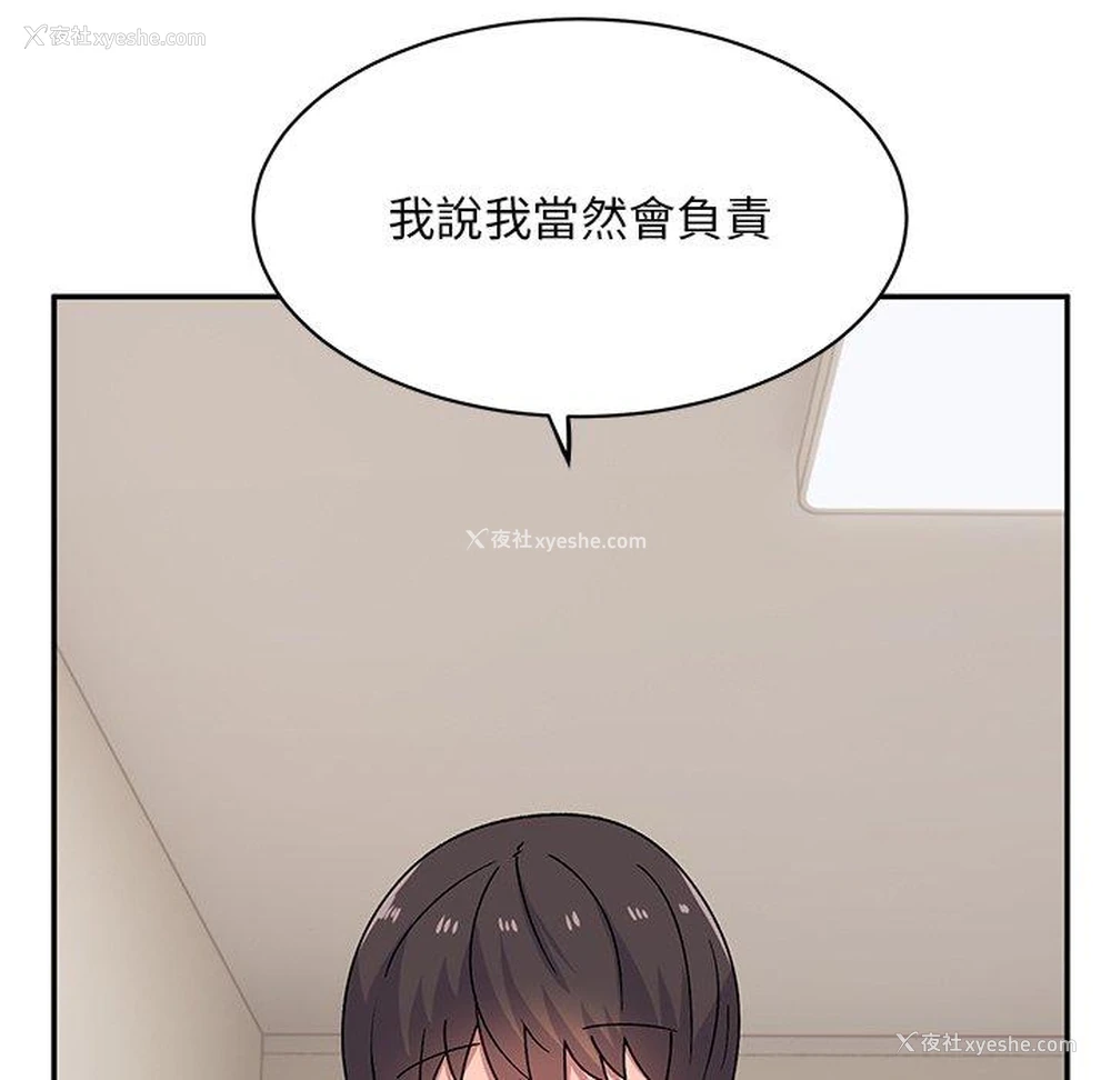 91P - 顽皮女孩敏儿