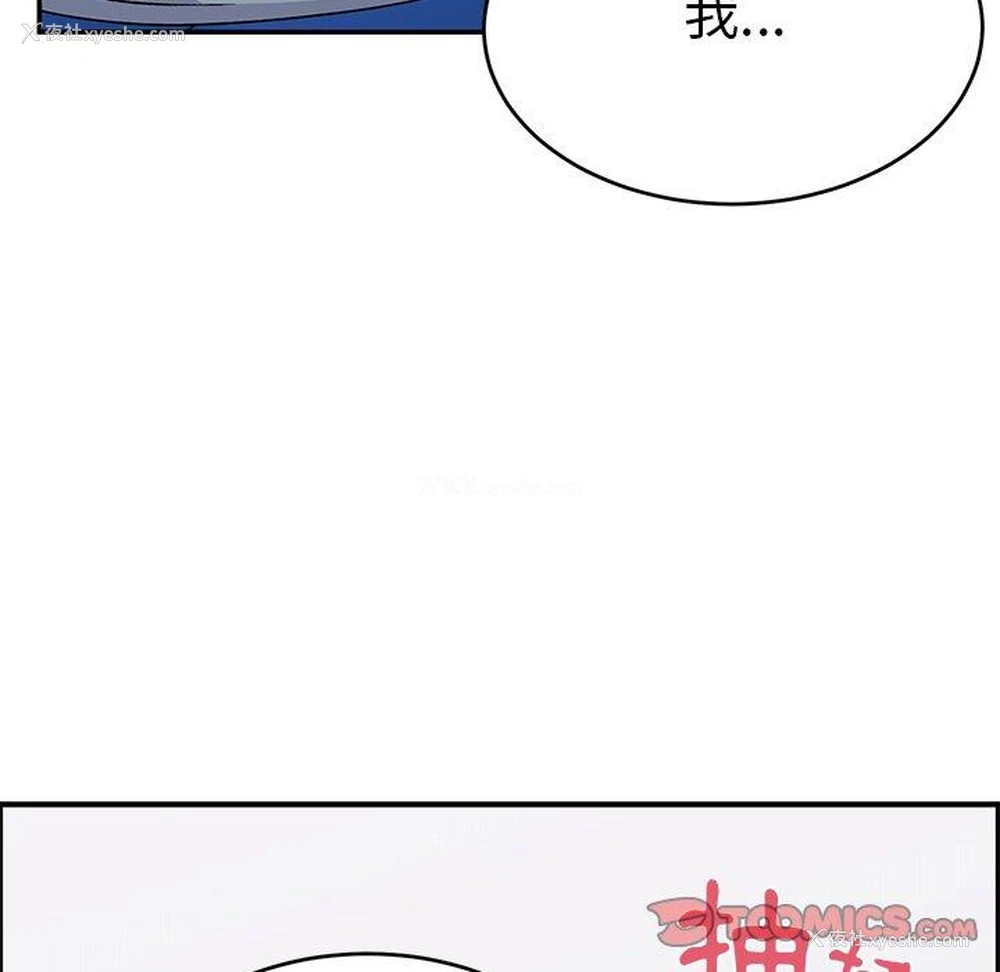 102P - 顽皮女孩敏儿