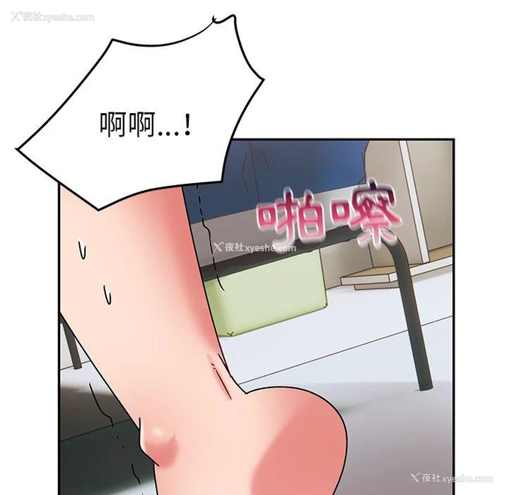 106P - 顽皮女孩敏儿