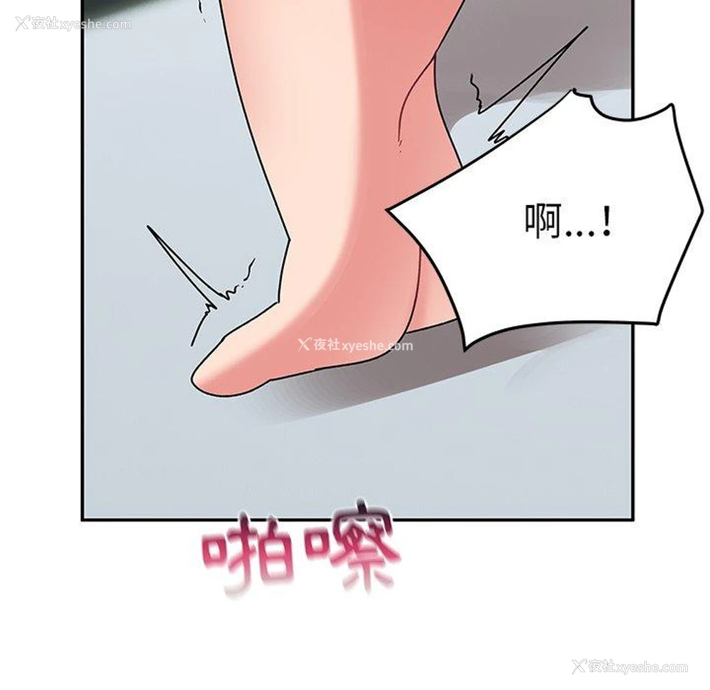 107P - 顽皮女孩敏儿