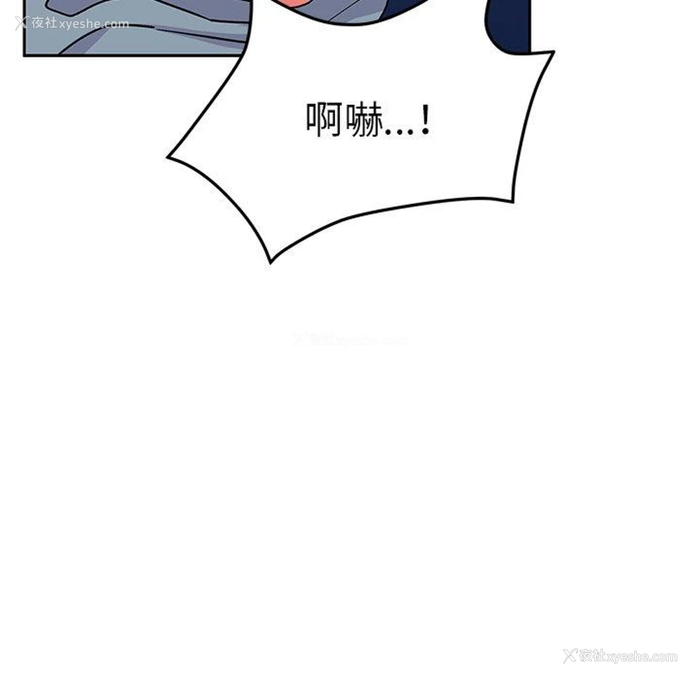 116P - 顽皮女孩敏儿