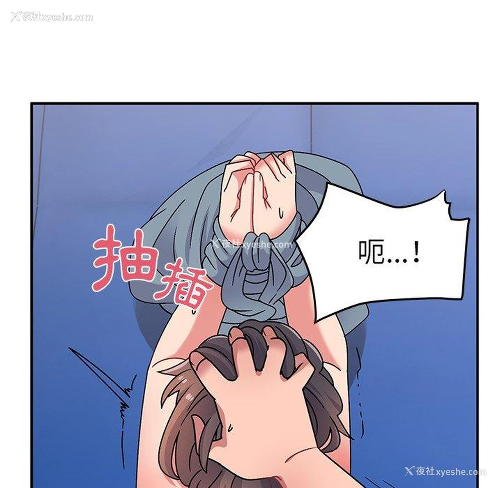 121P - 顽皮女孩敏儿