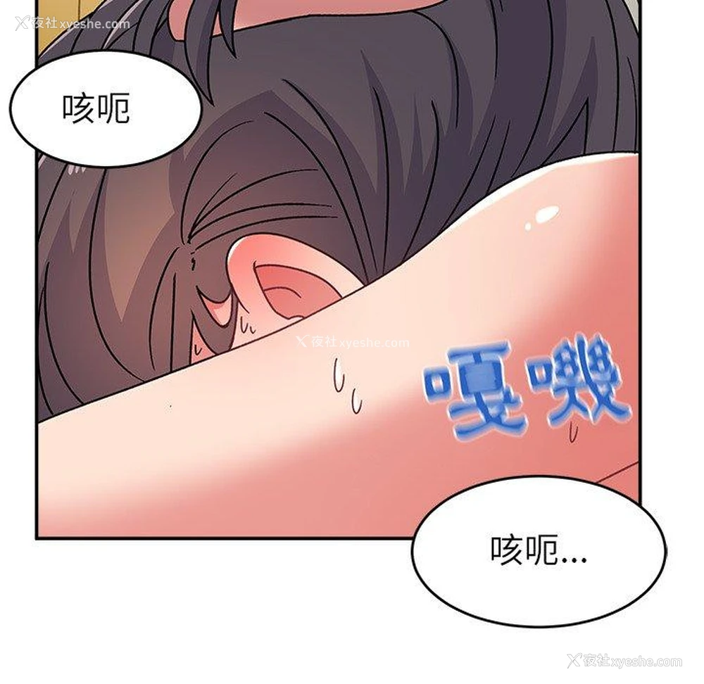 130P - 顽皮女孩敏儿