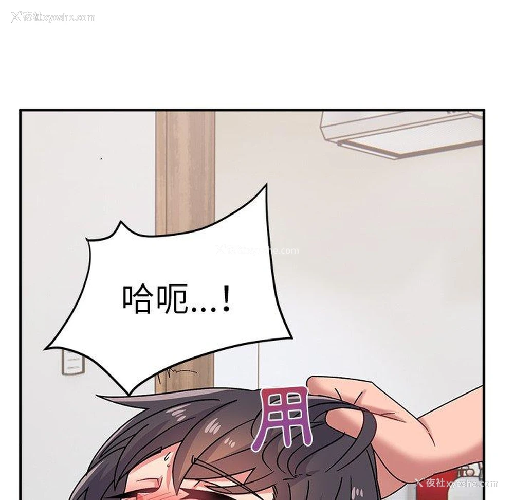 131P - 顽皮女孩敏儿