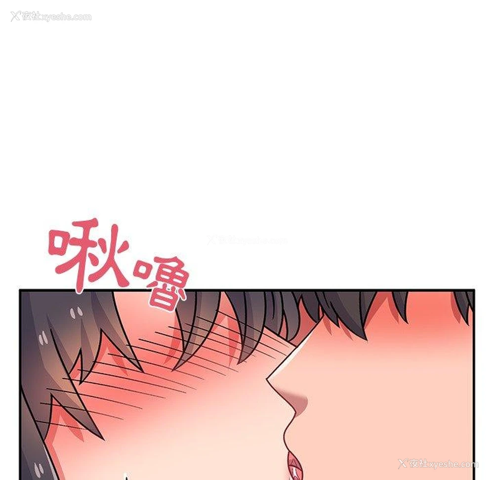 142P - 顽皮女孩敏儿