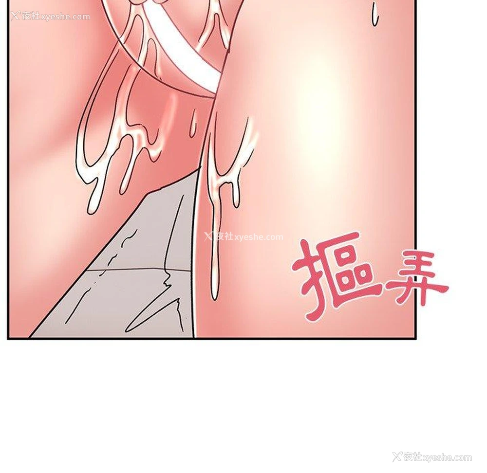 148P - 顽皮女孩敏儿