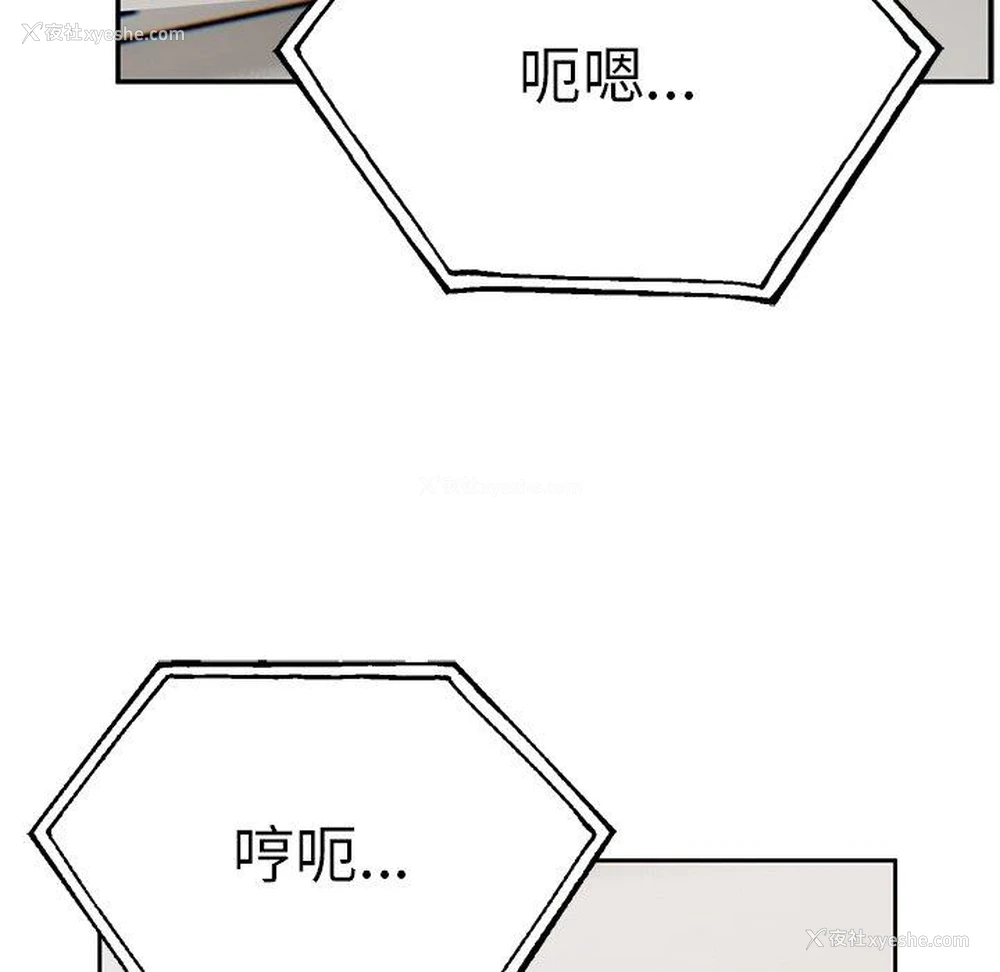 151P - 顽皮女孩敏儿