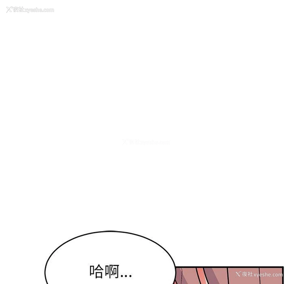 155P - 顽皮女孩敏儿