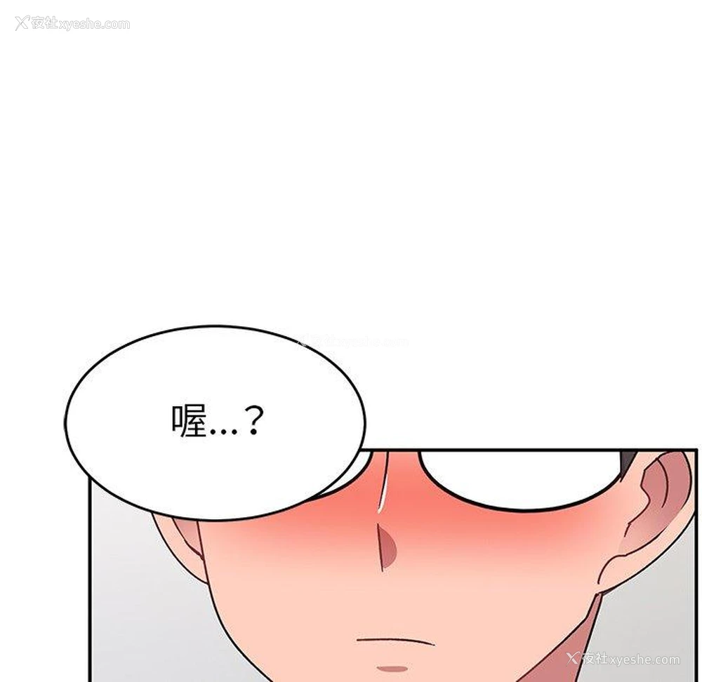 15P - 顽皮女孩敏儿