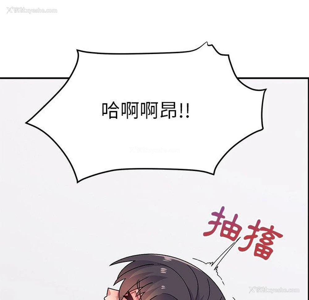 164P - 顽皮女孩敏儿