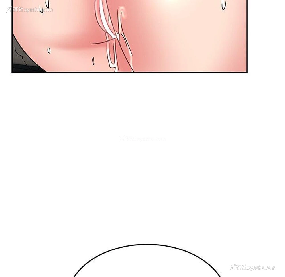 18P - 顽皮女孩敏儿