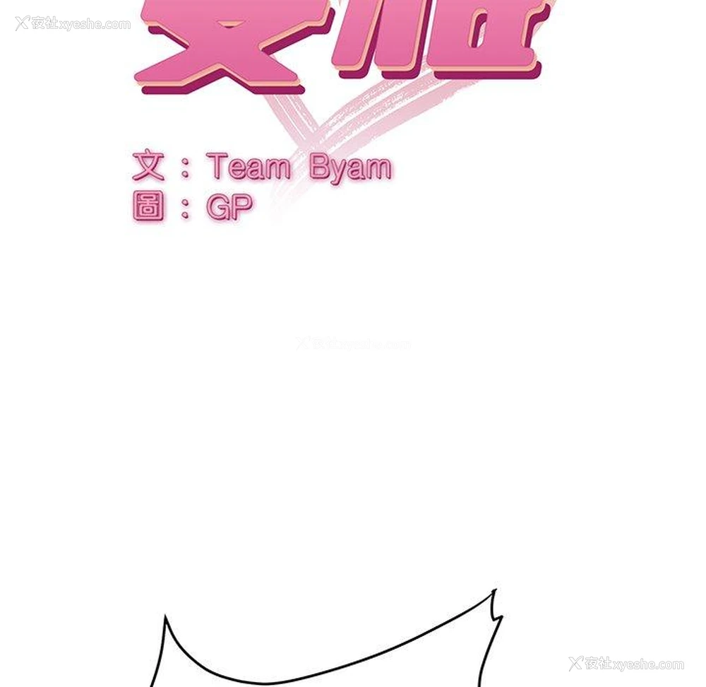 22P - 顽皮女孩敏儿