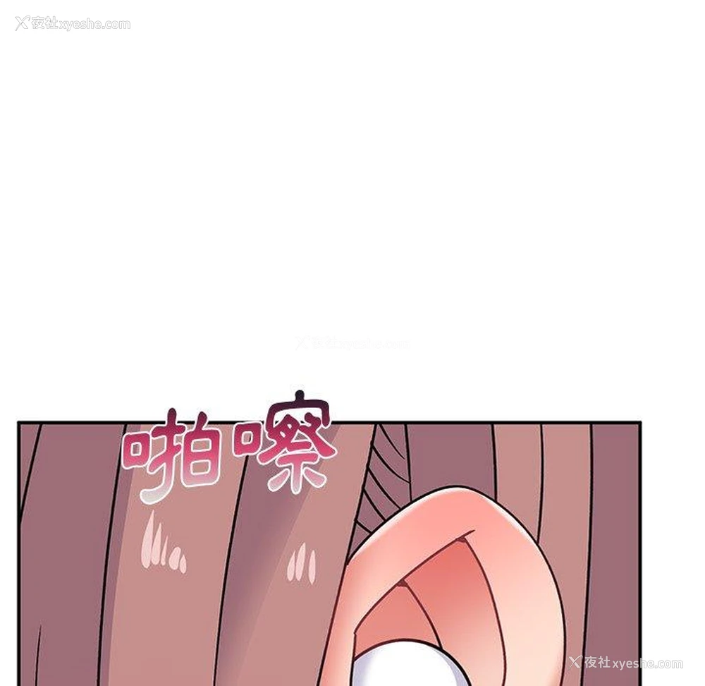 24P - 顽皮女孩敏儿