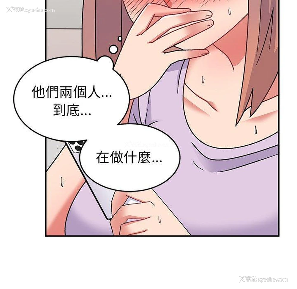 27P - 顽皮女孩敏儿