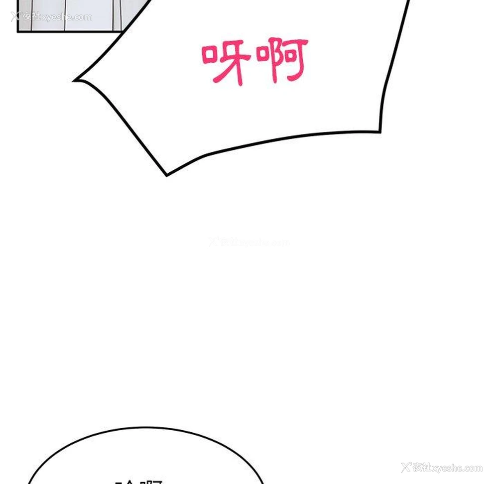 50P - 顽皮女孩敏儿