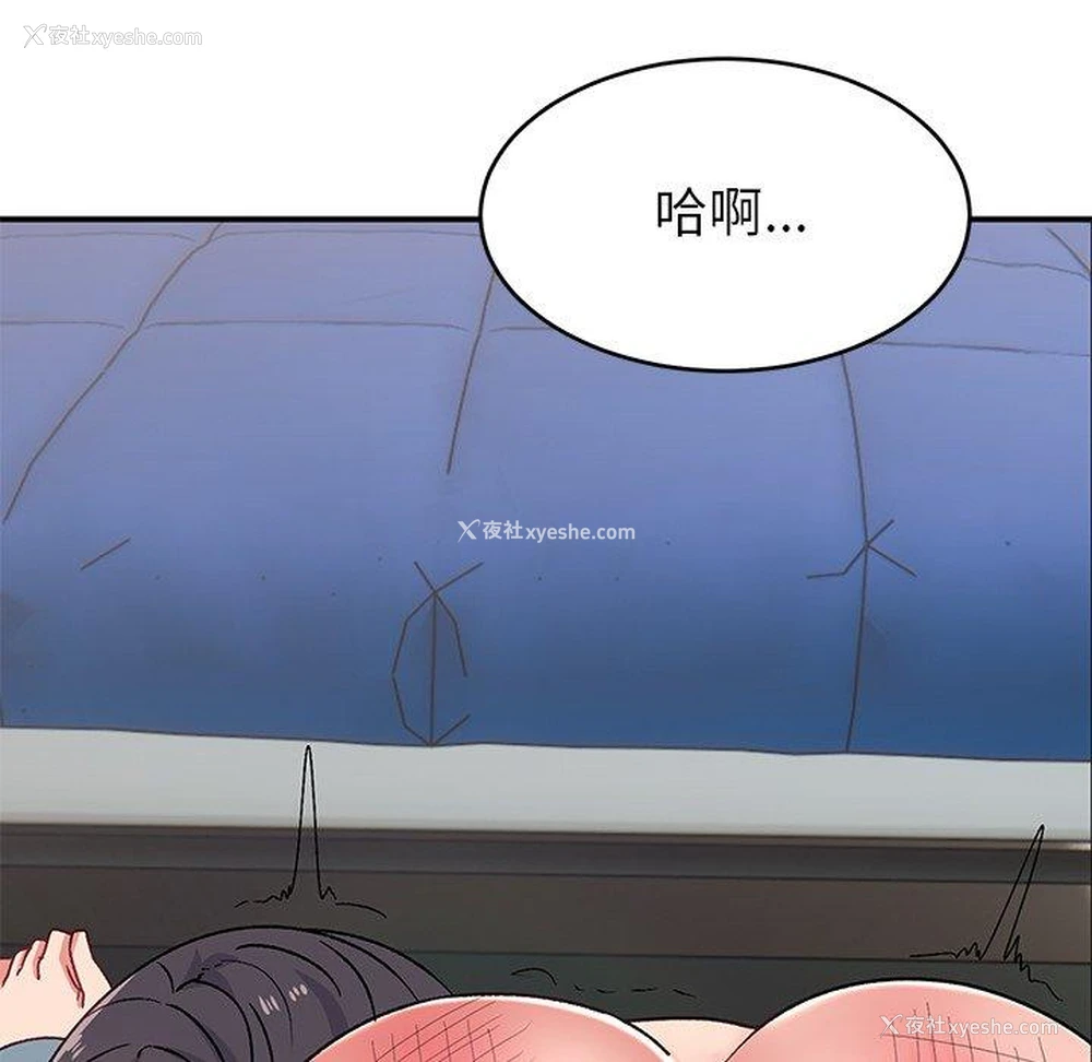 53P - 顽皮女孩敏儿