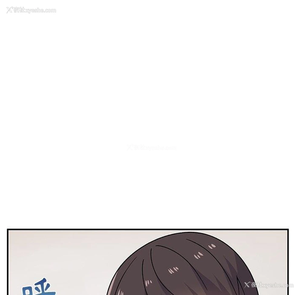 60P - 顽皮女孩敏儿
