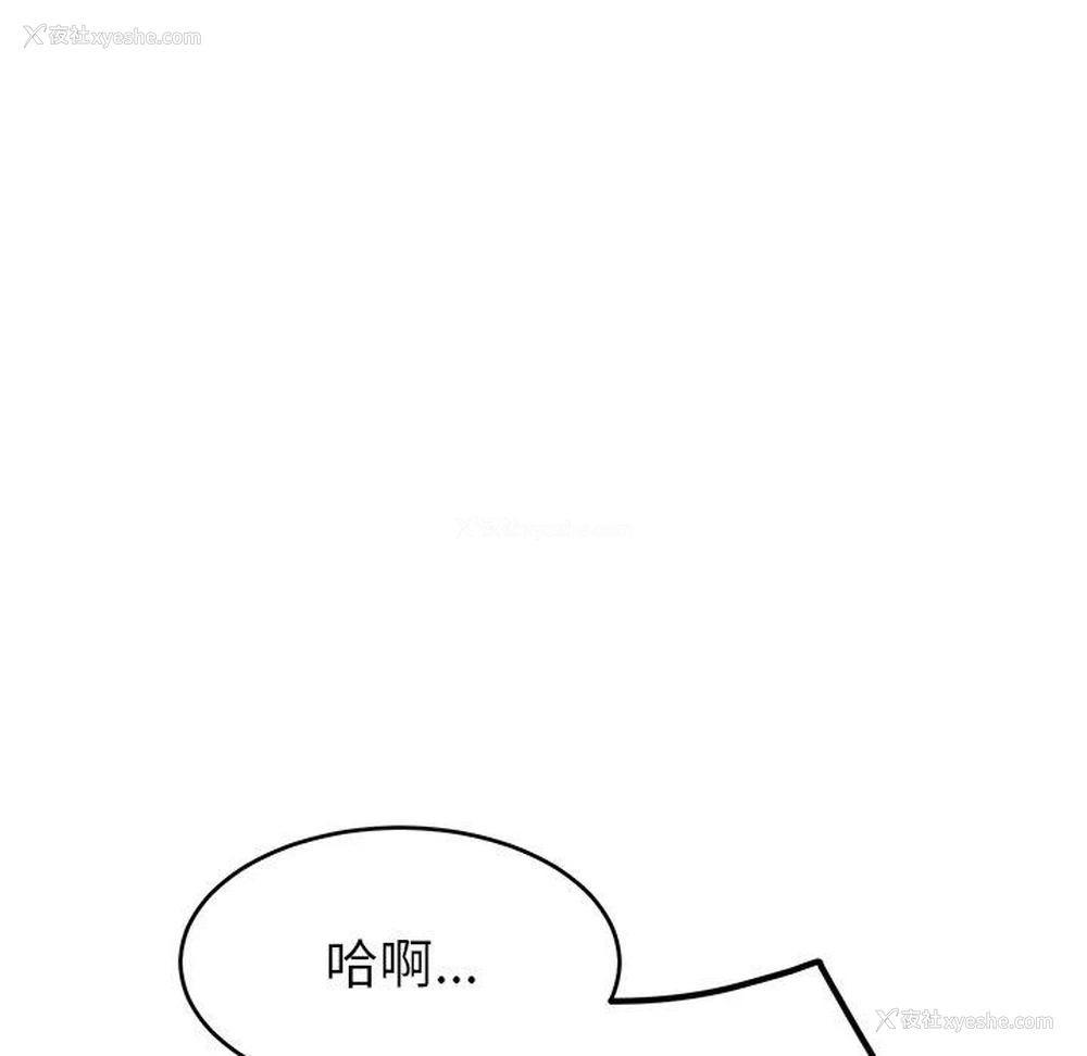 68P - 顽皮女孩敏儿