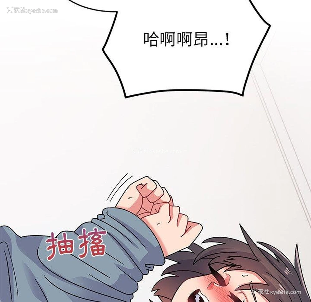 69P - 顽皮女孩敏儿