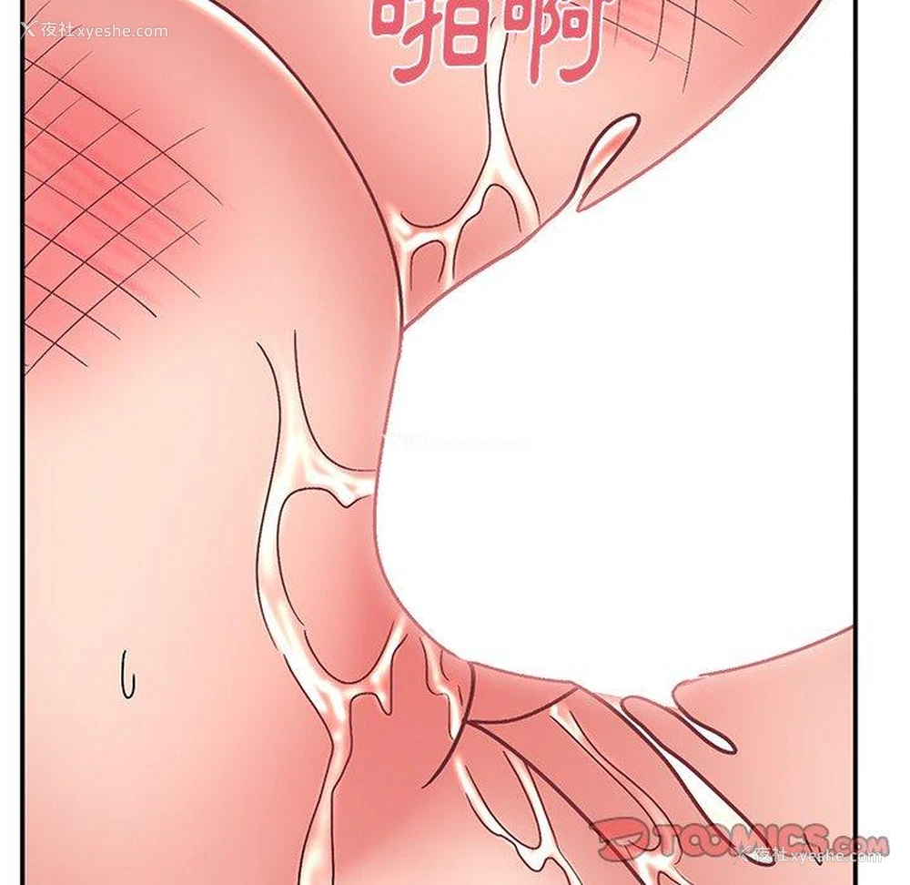 75P - 顽皮女孩敏儿