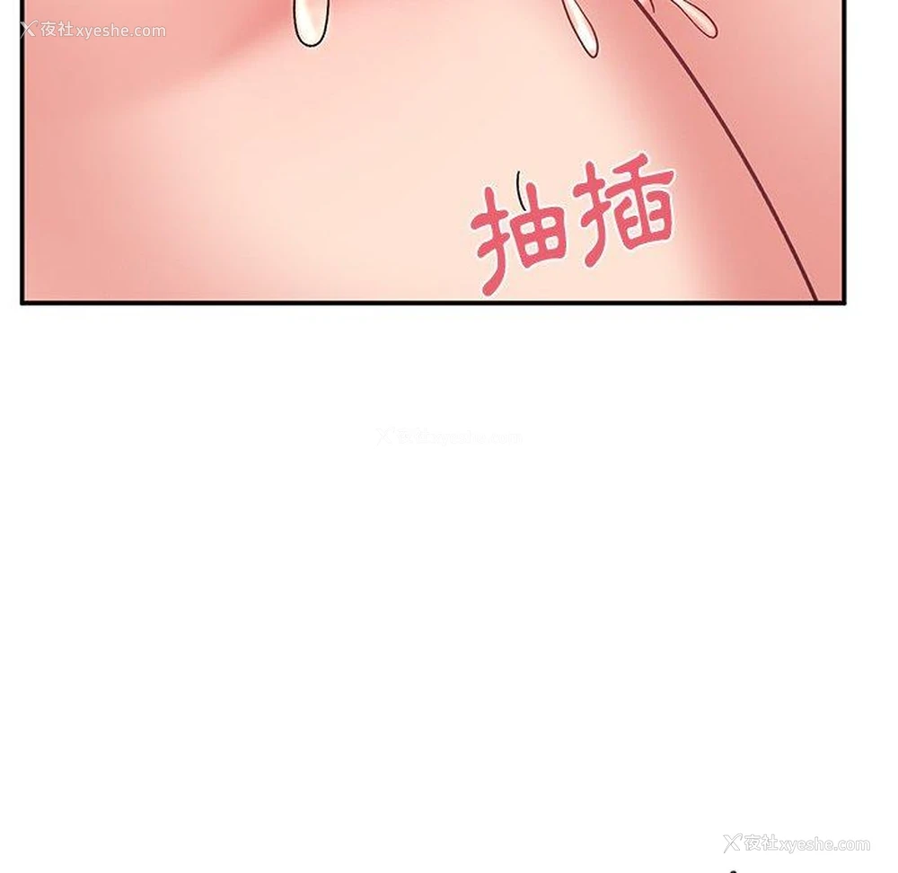 76P - 顽皮女孩敏儿