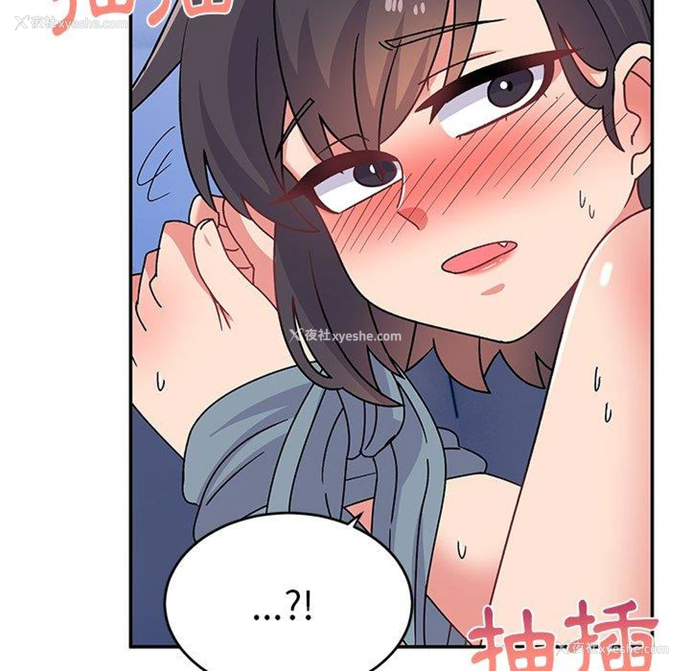 83P - 顽皮女孩敏儿