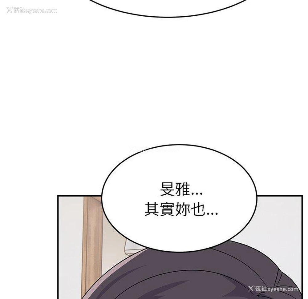 91P - 顽皮女孩敏儿