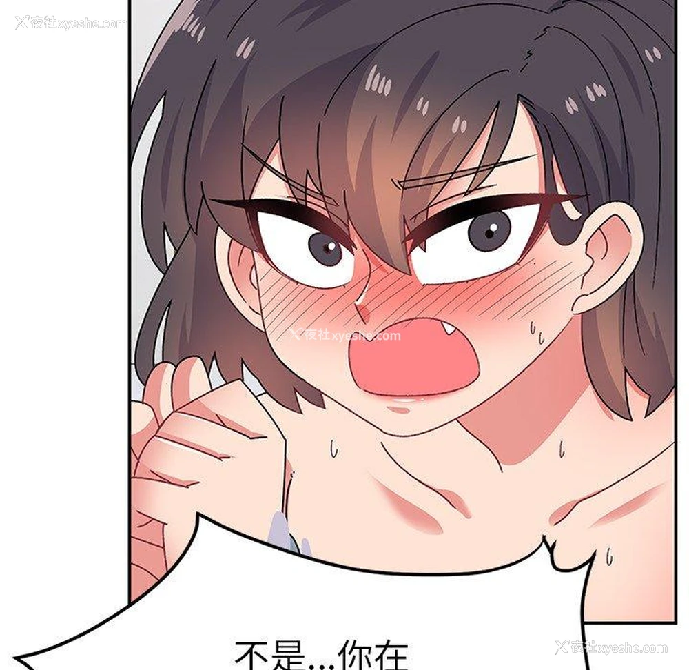 92P - 顽皮女孩敏儿