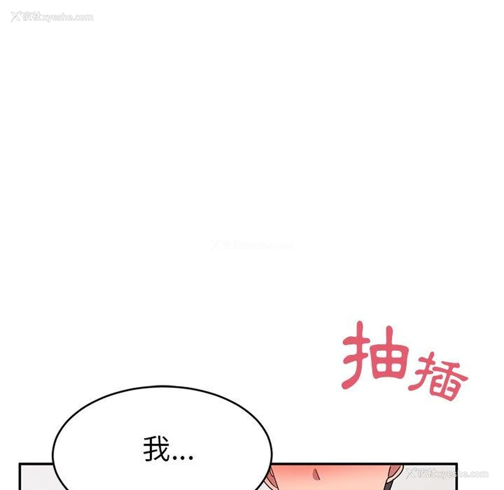 99P - 顽皮女孩敏儿