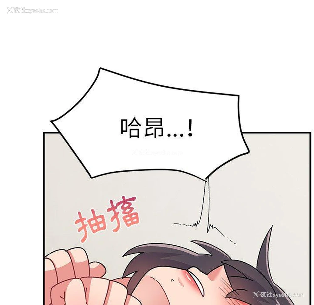 101P - 顽皮女孩敏儿