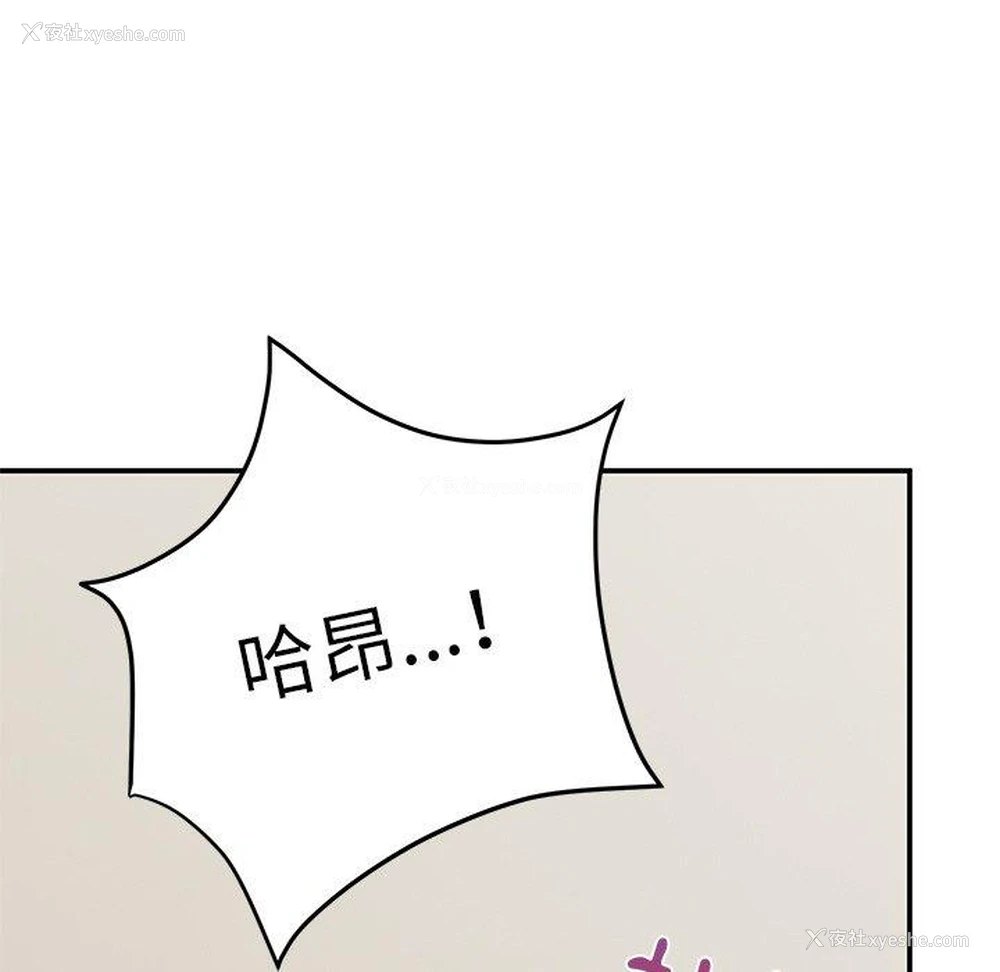 103P - 顽皮女孩敏儿