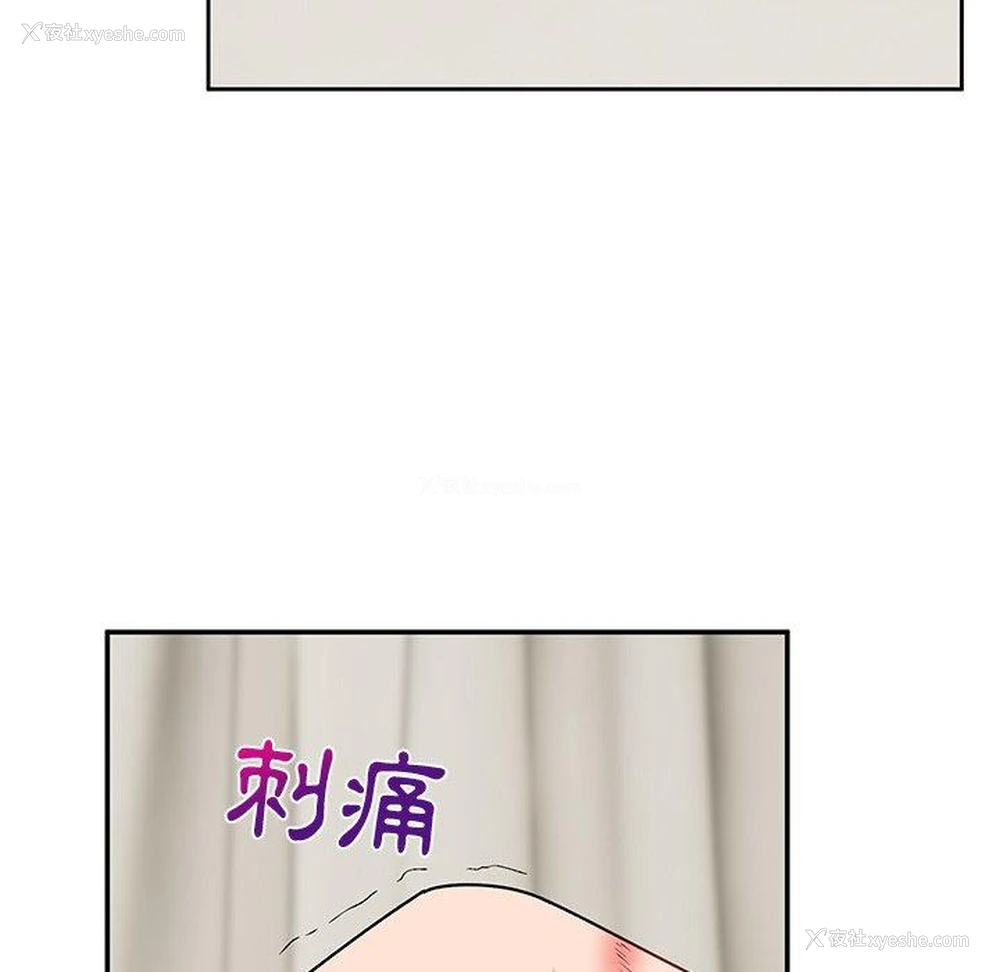 109P - 顽皮女孩敏儿
