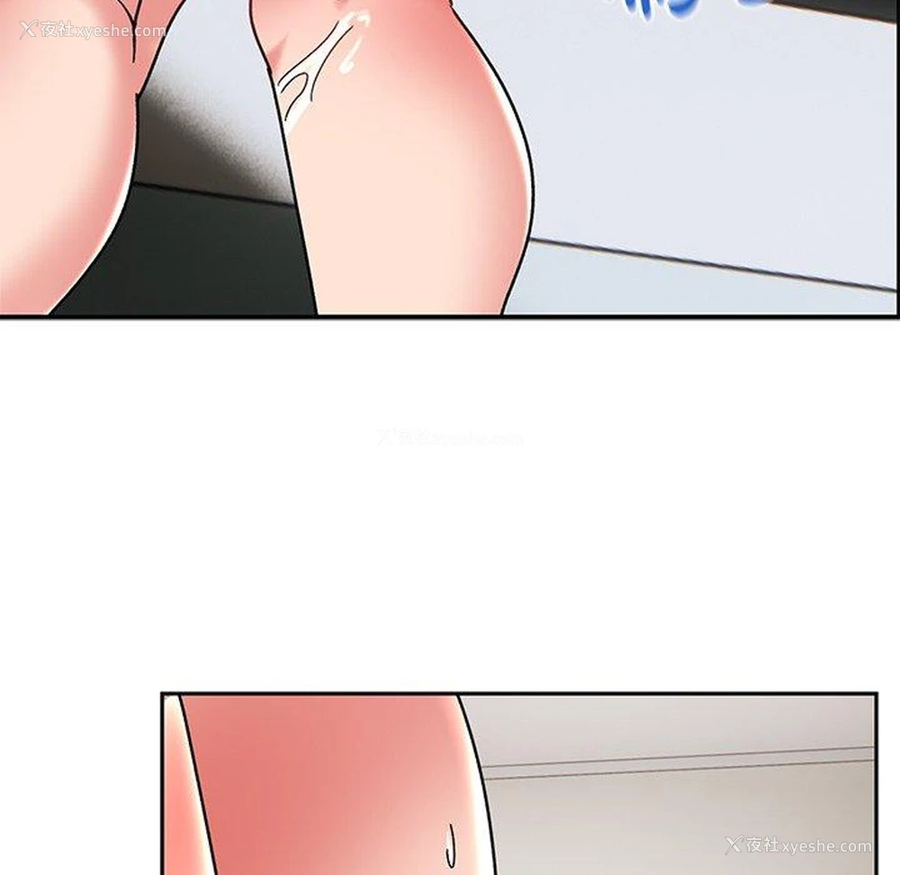 10P - 顽皮女孩敏儿
