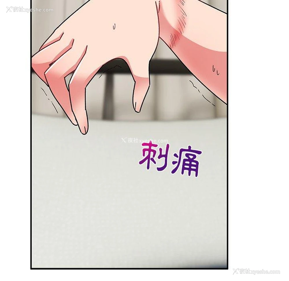110P - 顽皮女孩敏儿