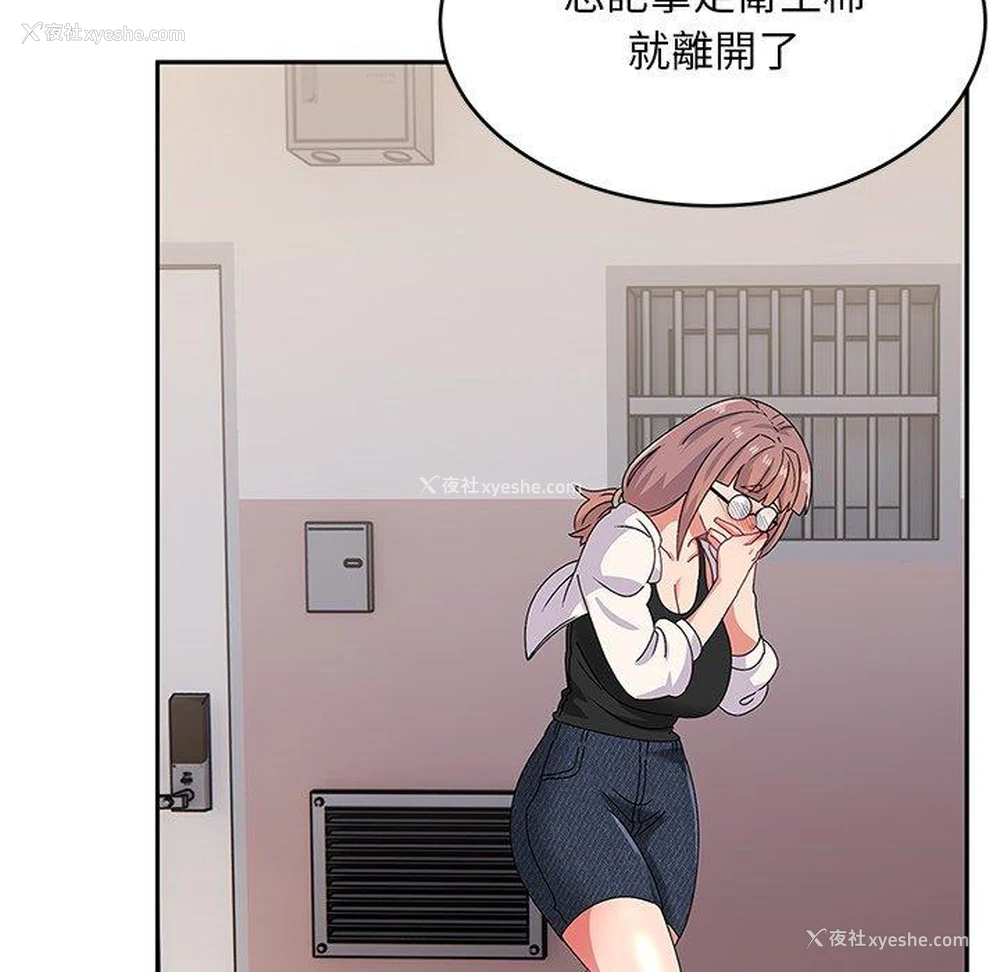 116P - 顽皮女孩敏儿