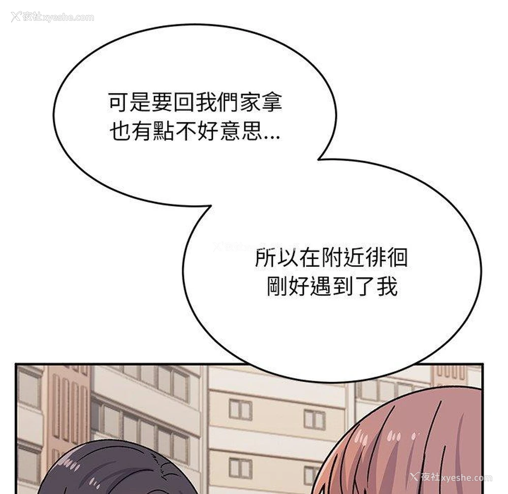 118P - 顽皮女孩敏儿