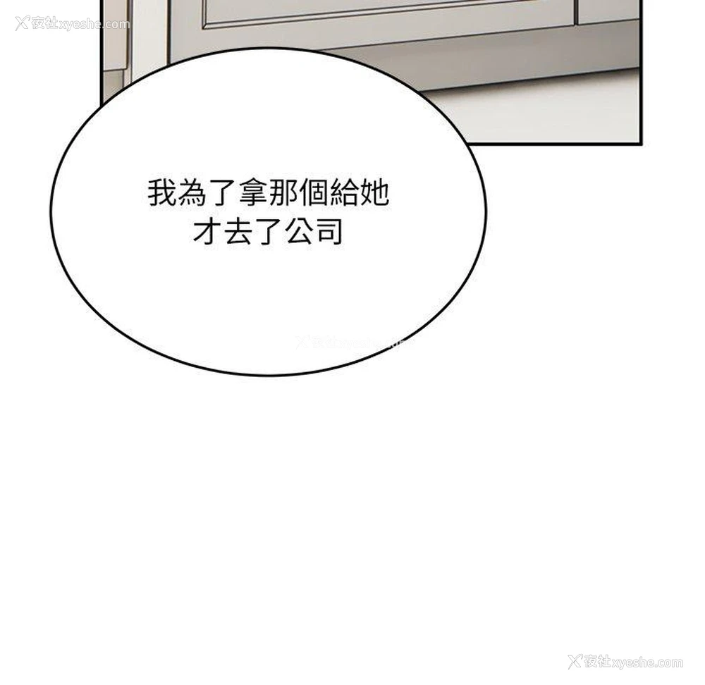 126P - 顽皮女孩敏儿