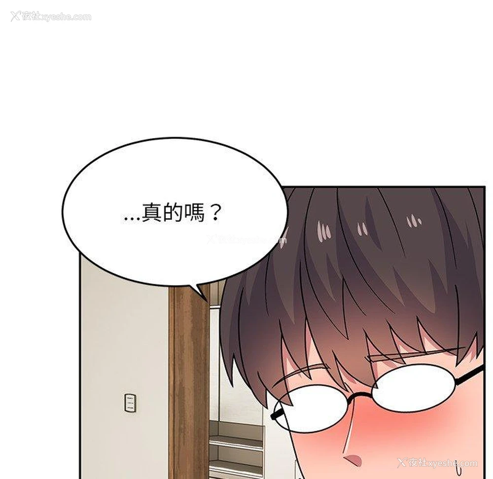127P - 顽皮女孩敏儿