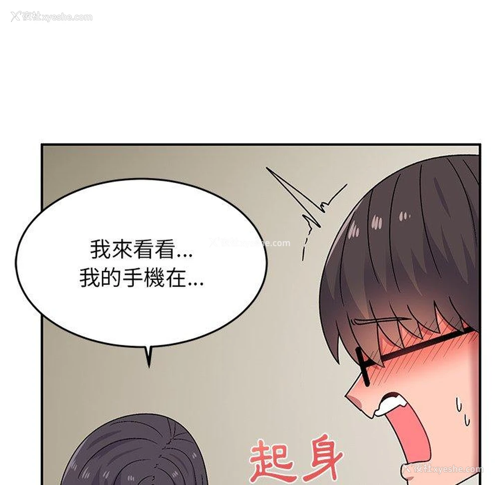 132P - 顽皮女孩敏儿