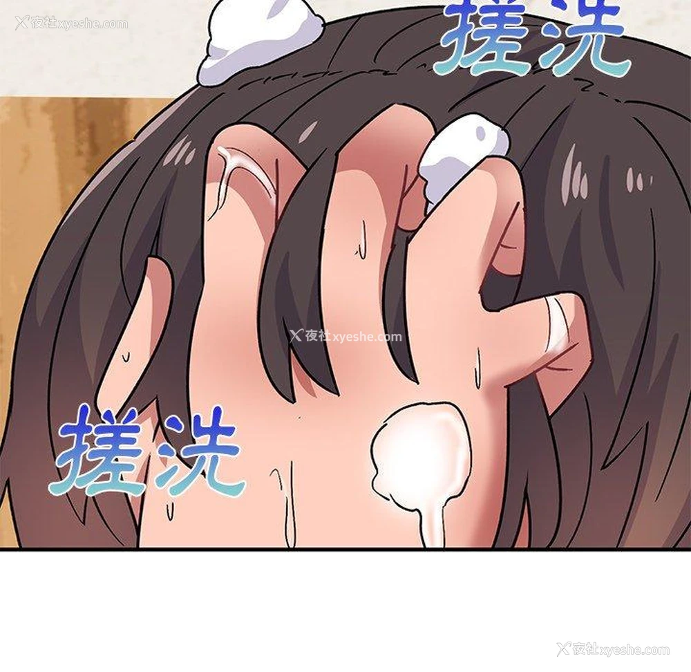 135P - 顽皮女孩敏儿