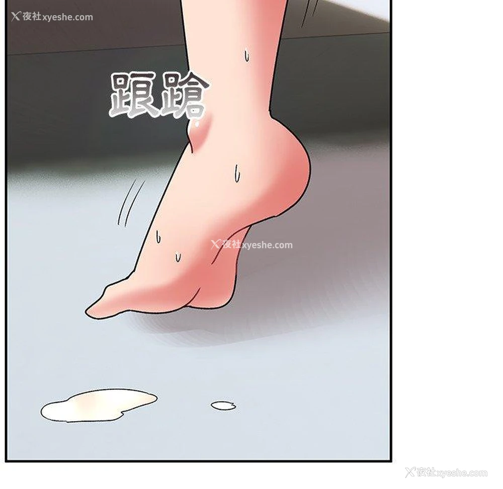 13P - 顽皮女孩敏儿