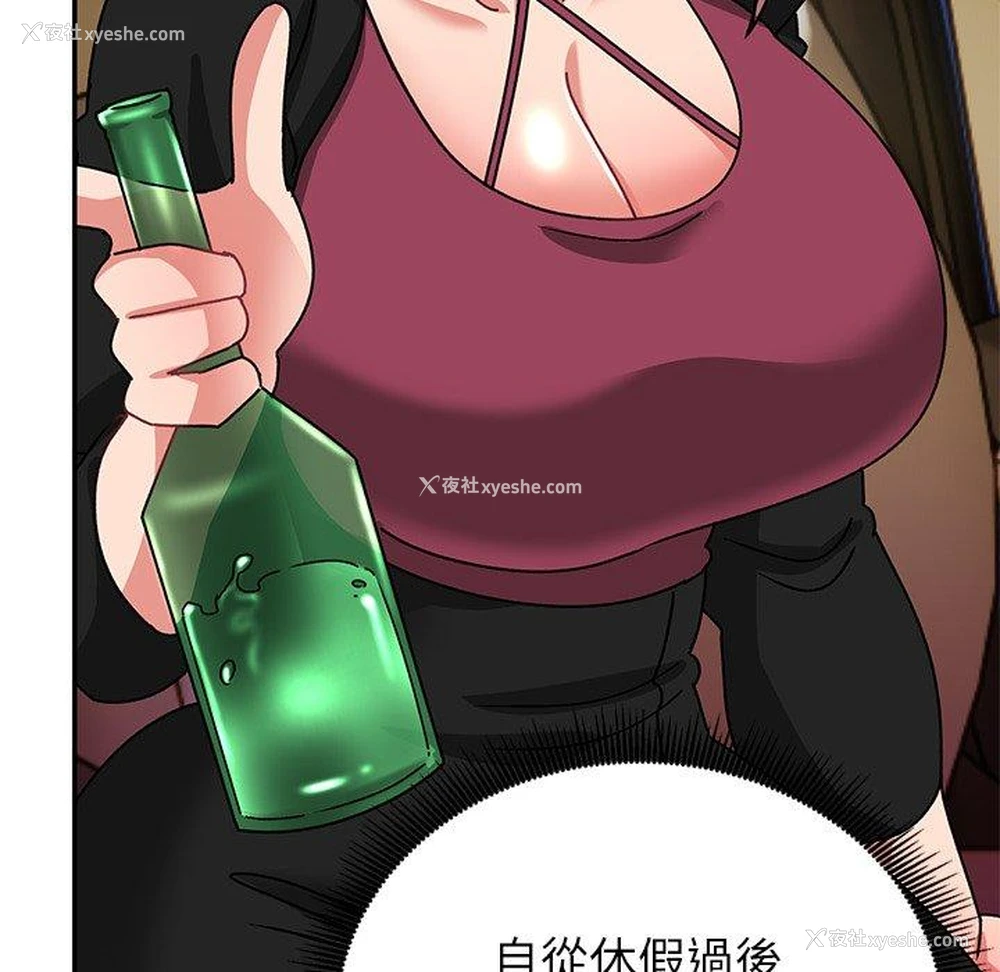 140P - 顽皮女孩敏儿