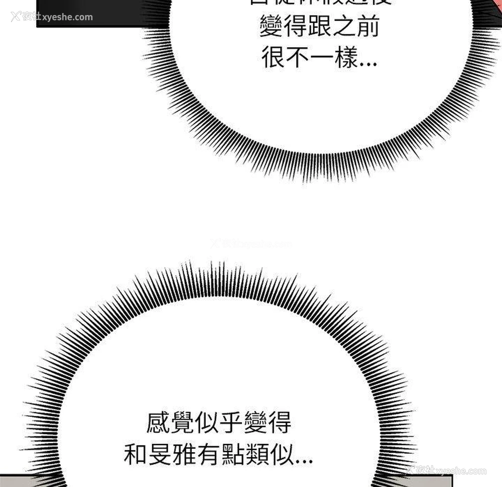 141P - 顽皮女孩敏儿