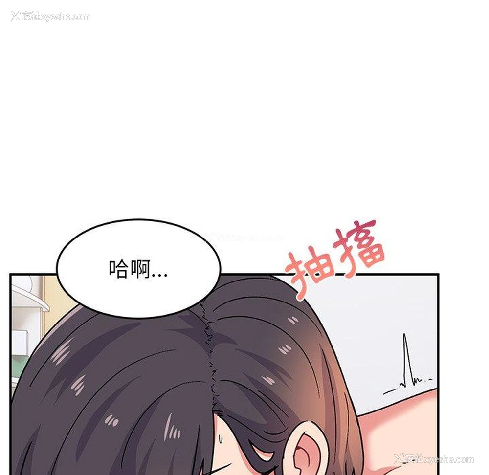 17P - 顽皮女孩敏儿