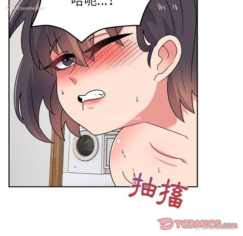21P - 顽皮女孩敏儿