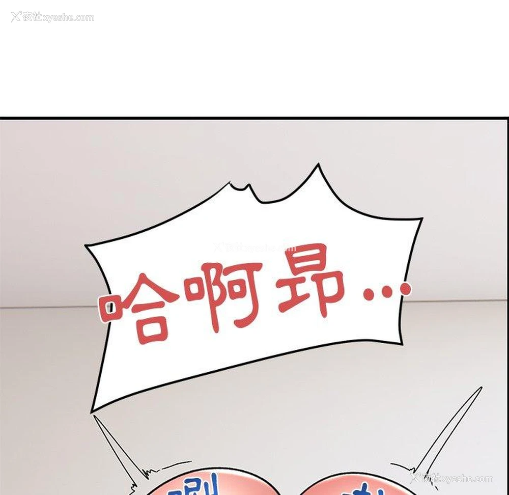 24P - 顽皮女孩敏儿