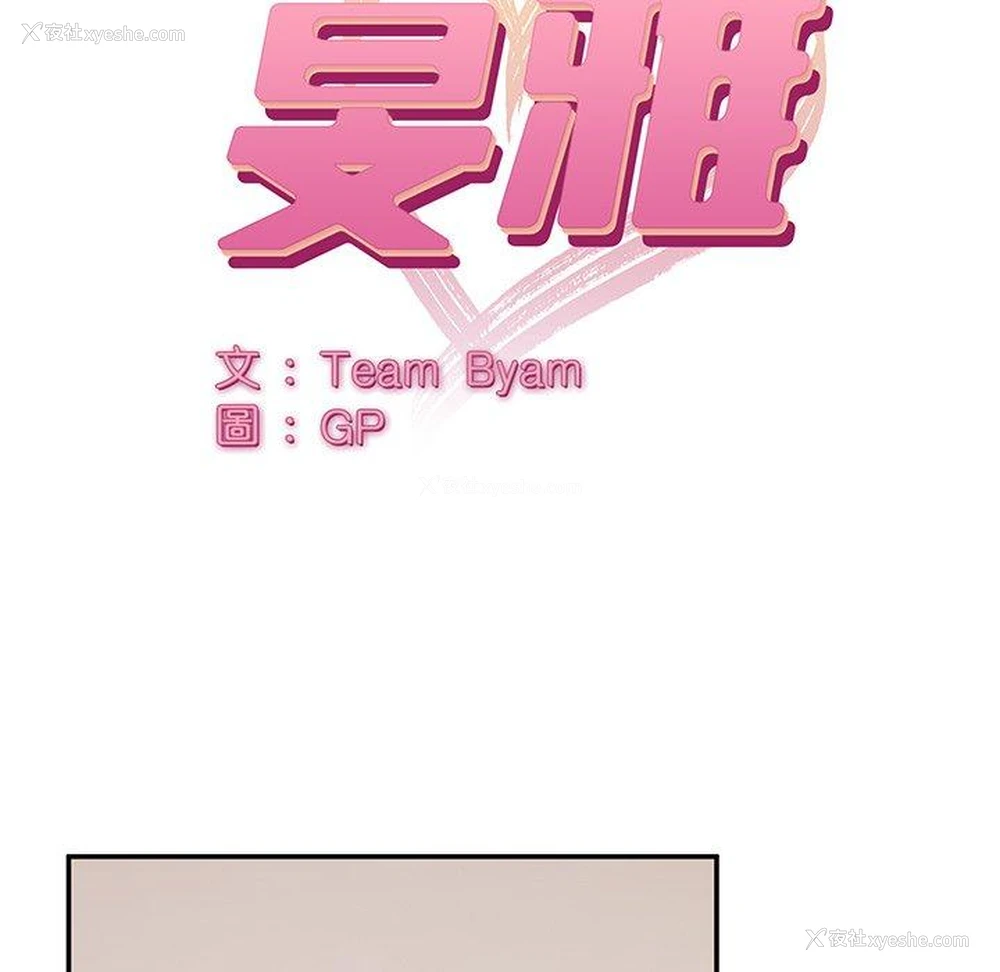 28P - 顽皮女孩敏儿