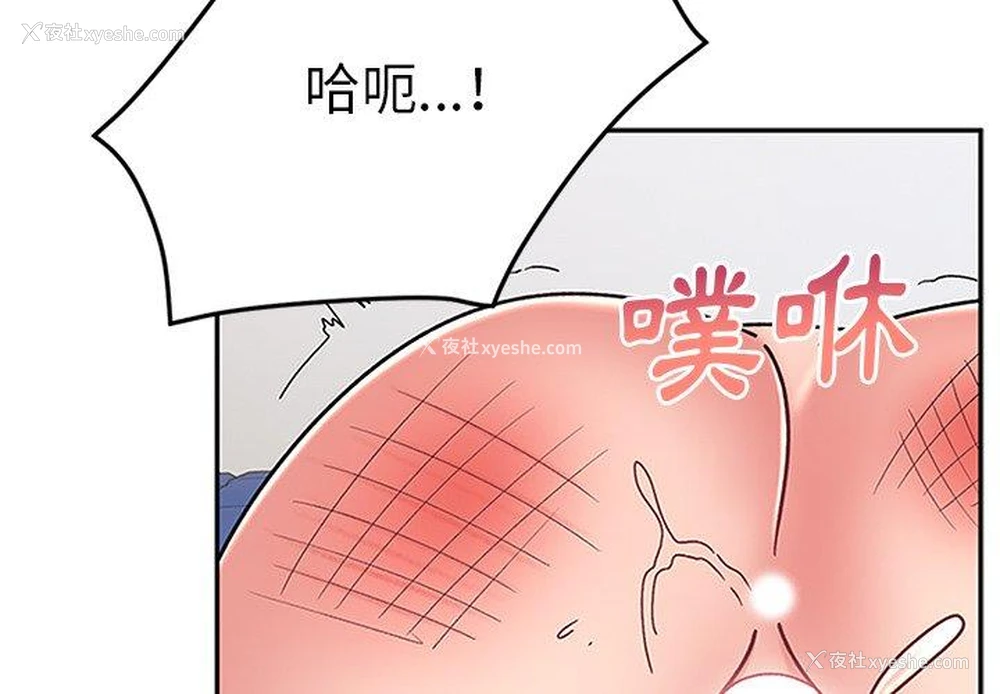 2P - 顽皮女孩敏儿