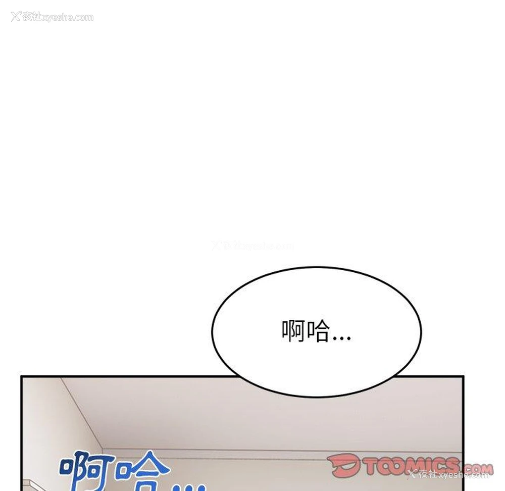 39P - 顽皮女孩敏儿
