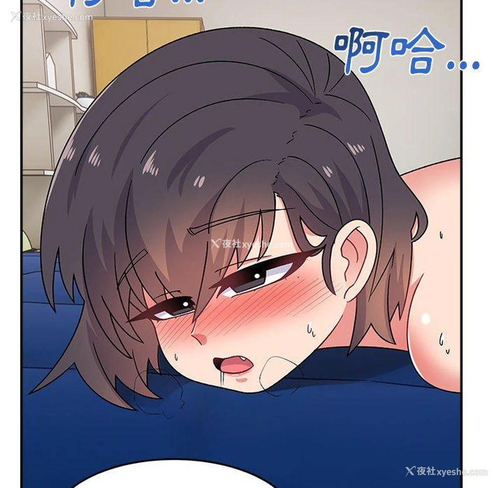 40P - 顽皮女孩敏儿